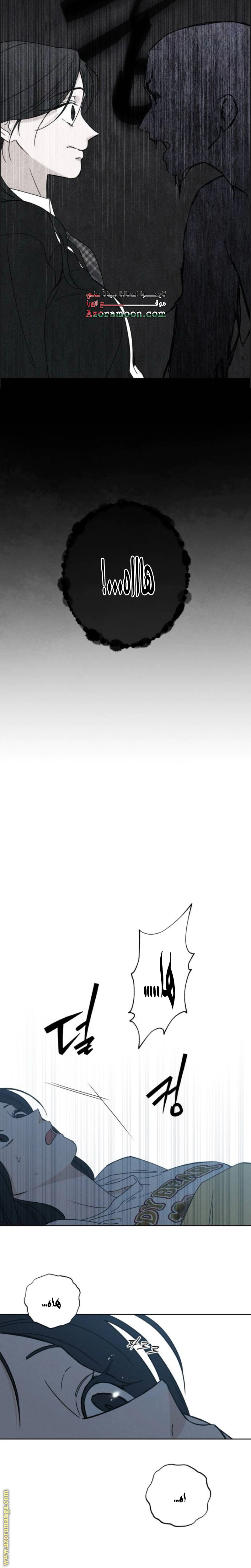 Read Miyeon AR Manga Online