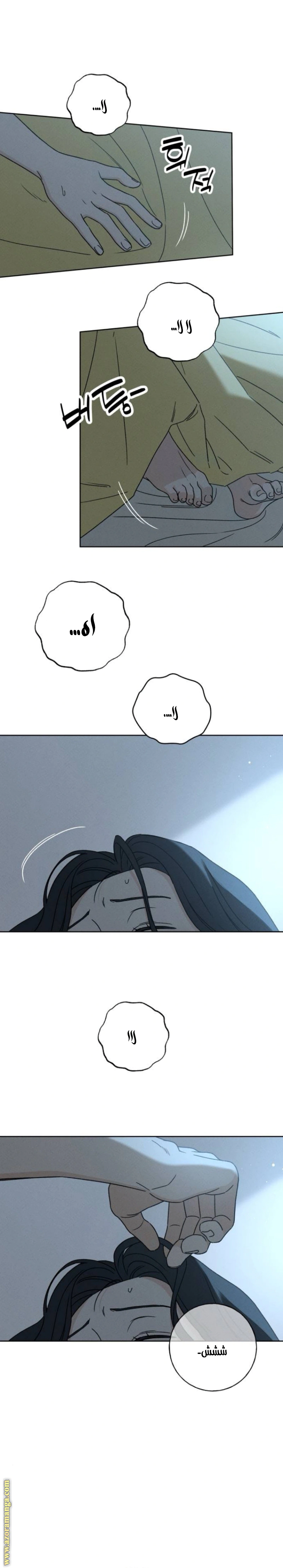 Read Miyeon AR Manga Online