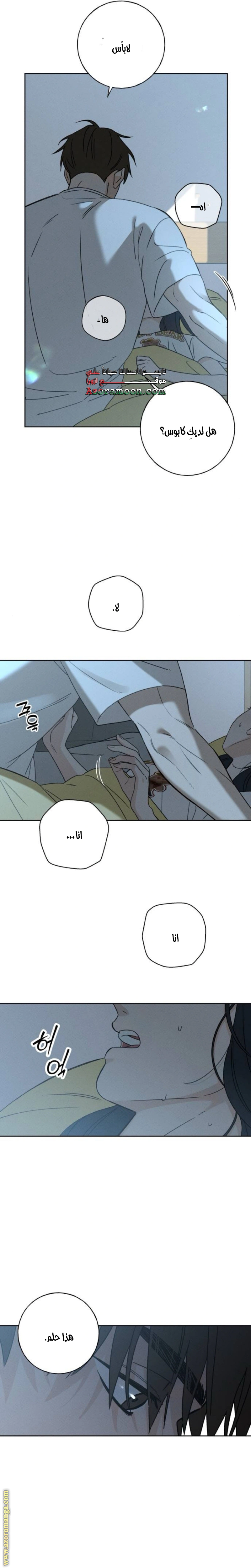 Read Miyeon AR Manga Online