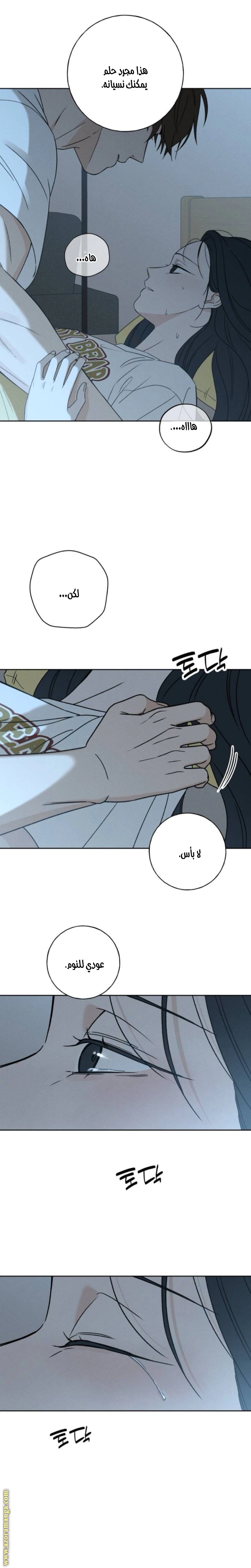 Read Miyeon AR Manga Online