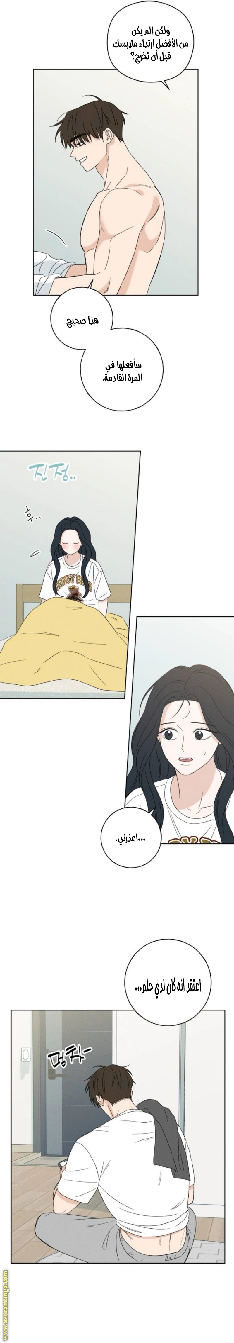 Read Miyeon AR Manga Online