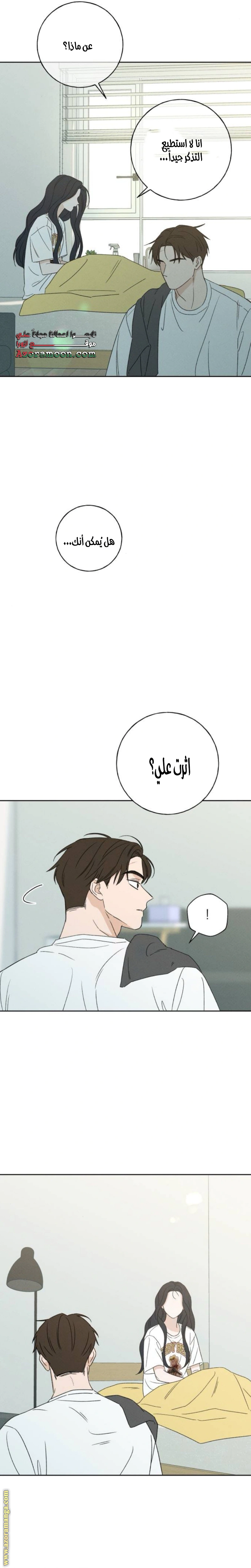 Read Miyeon AR Manga Online