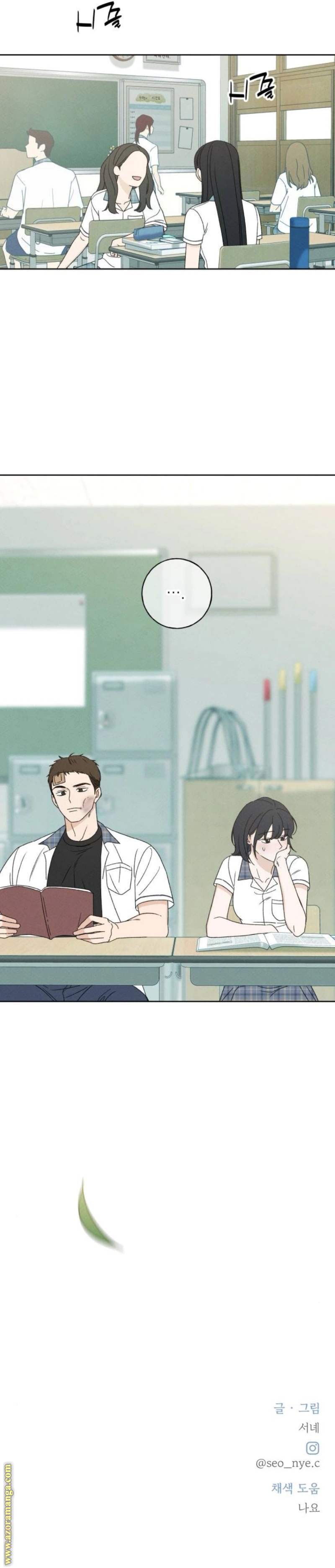 Read Miyeon AR Manga Online