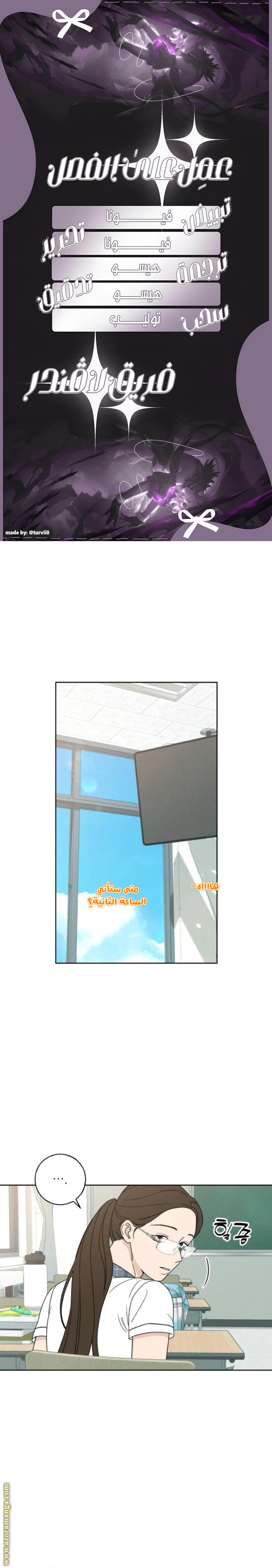 Read Miyeon AR Manga Online