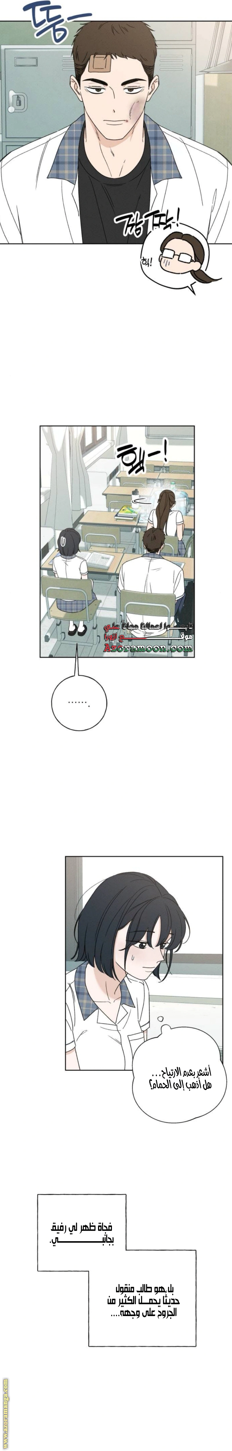 Read Miyeon AR Manga Online