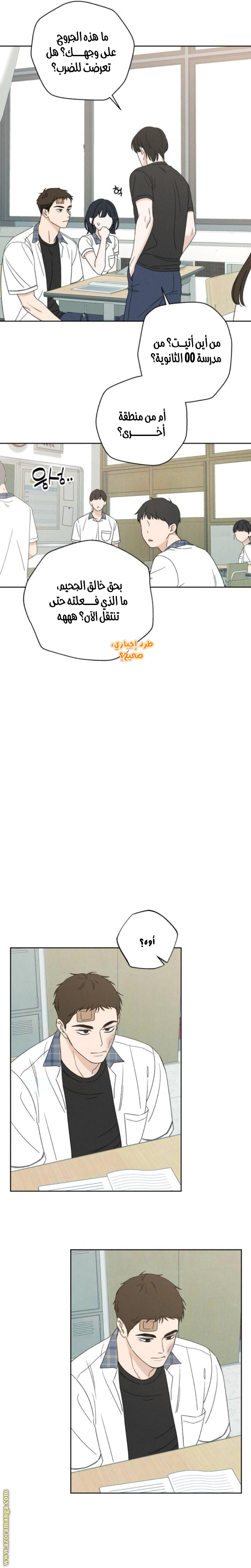 Read Miyeon AR Manga Online