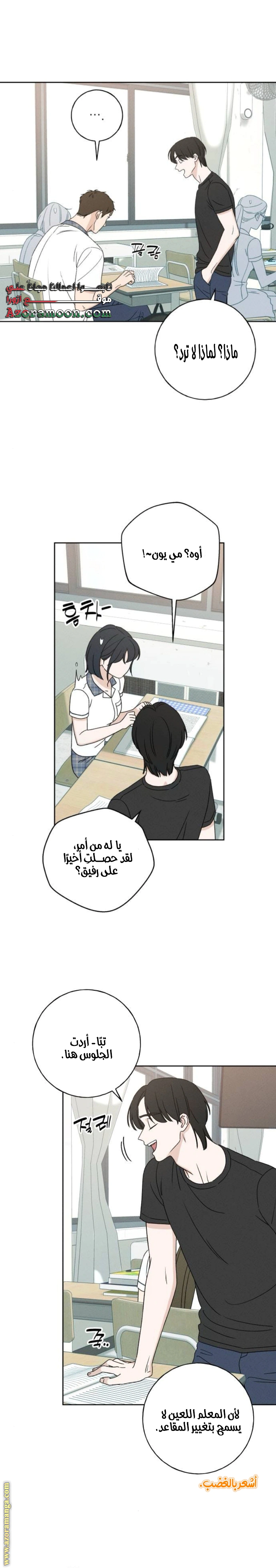Read Miyeon AR Manga Online