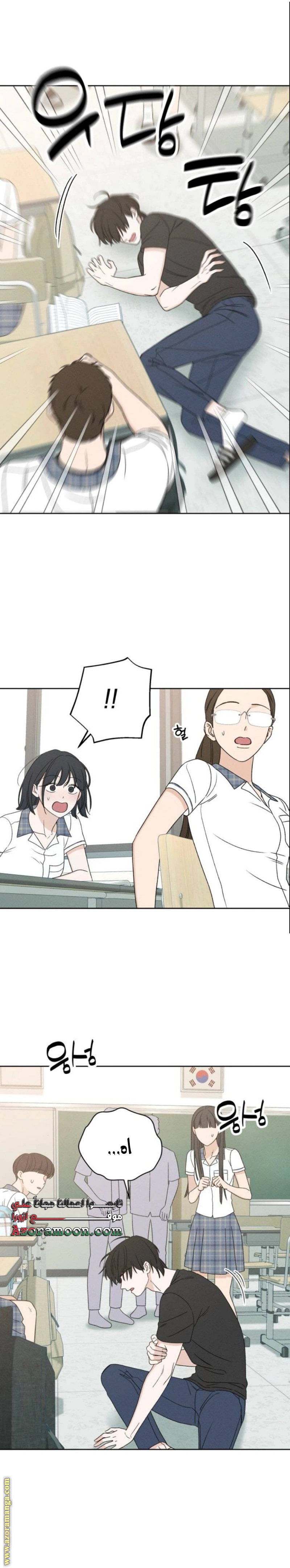 Read Miyeon AR Manga Online