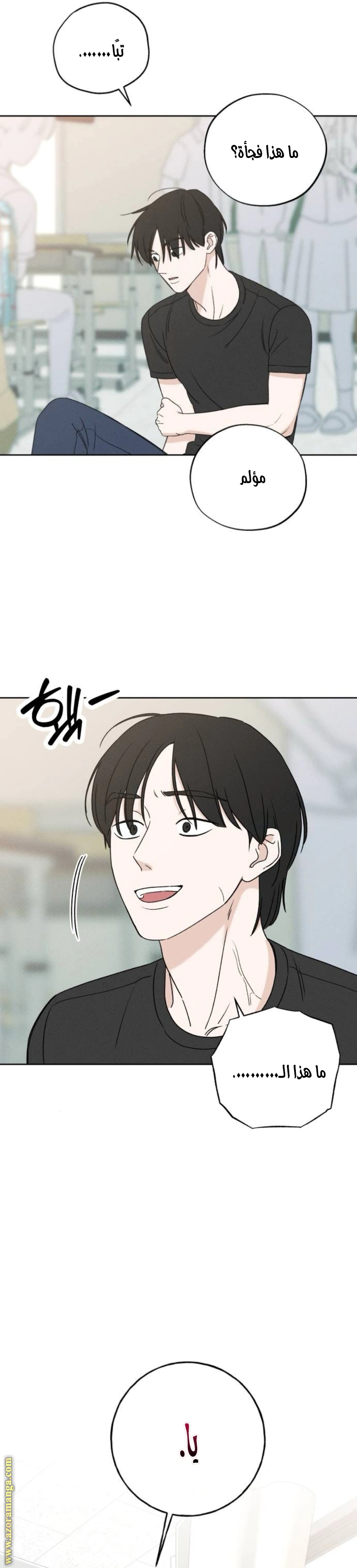 Read Miyeon AR Manga Online