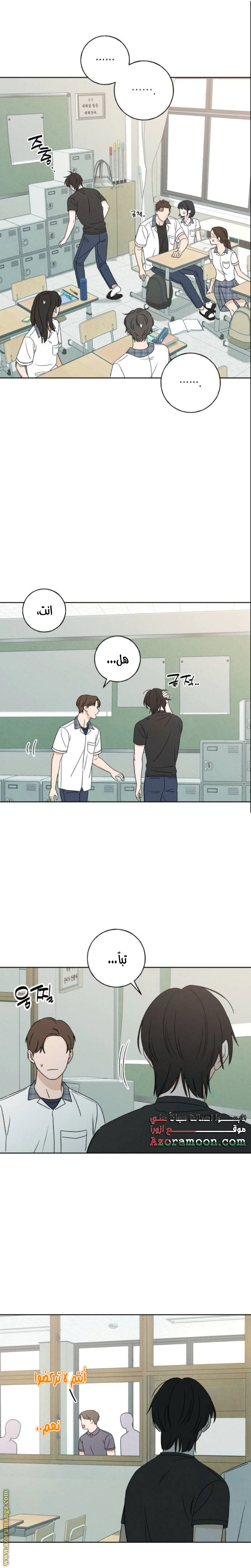 Read Miyeon AR Manga Online