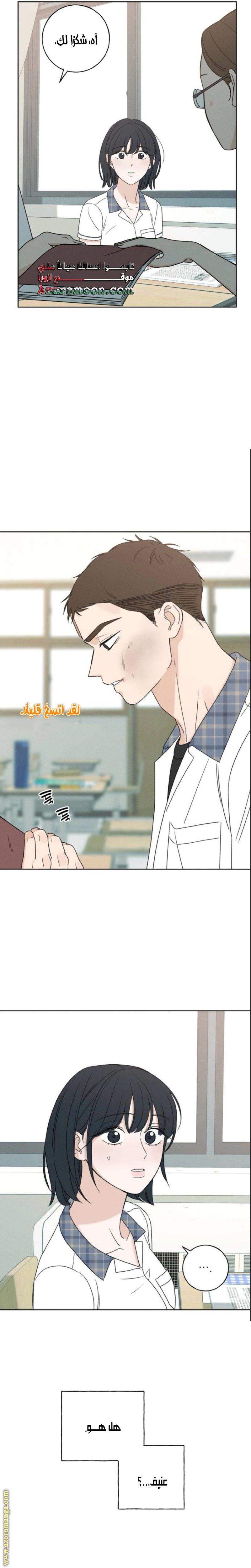 Read Miyeon AR Manga Online