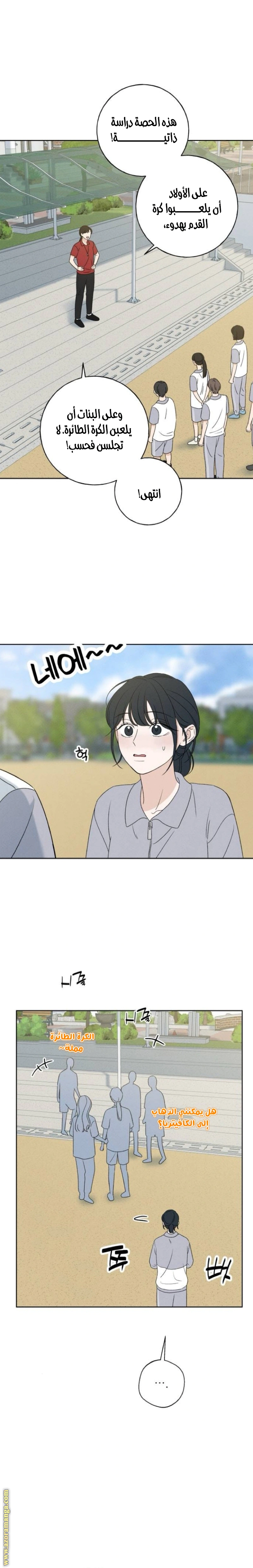 Read Miyeon AR Manga Online