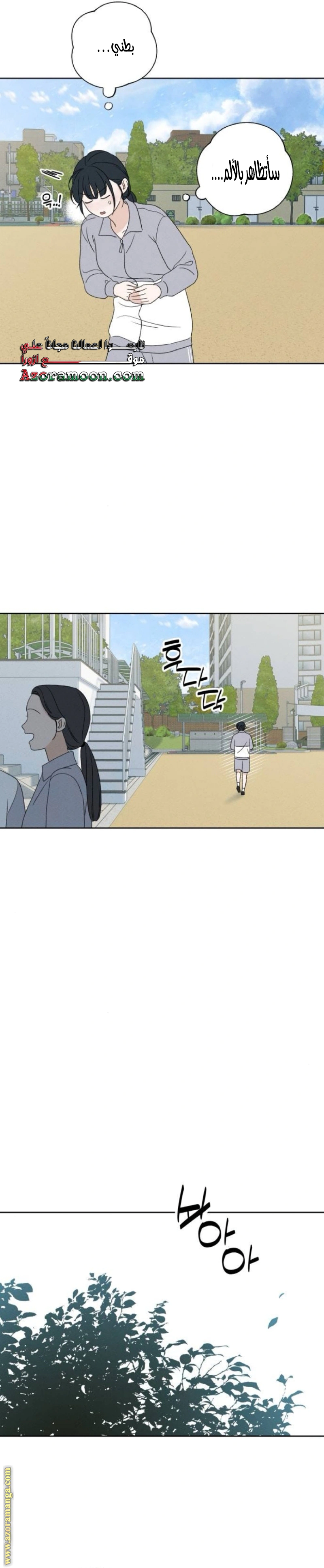 Read Miyeon AR Manga Online