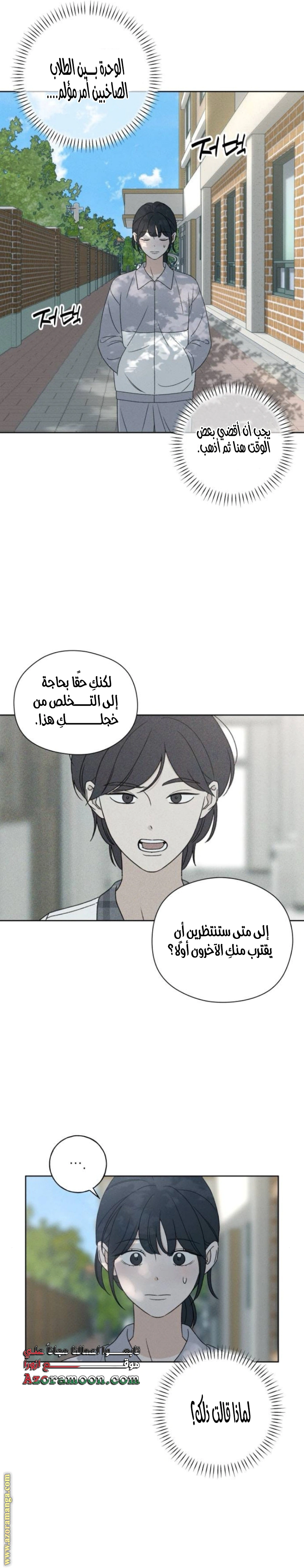 Read Miyeon AR Manga Online