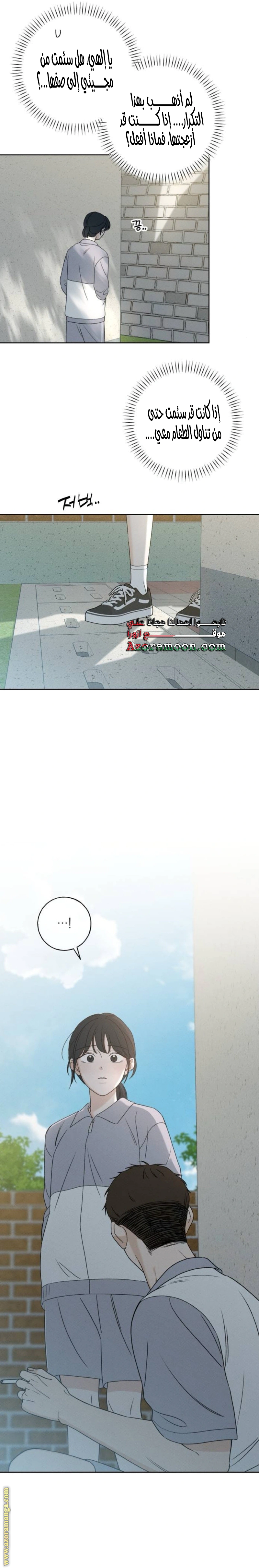 Read Miyeon AR Manga Online