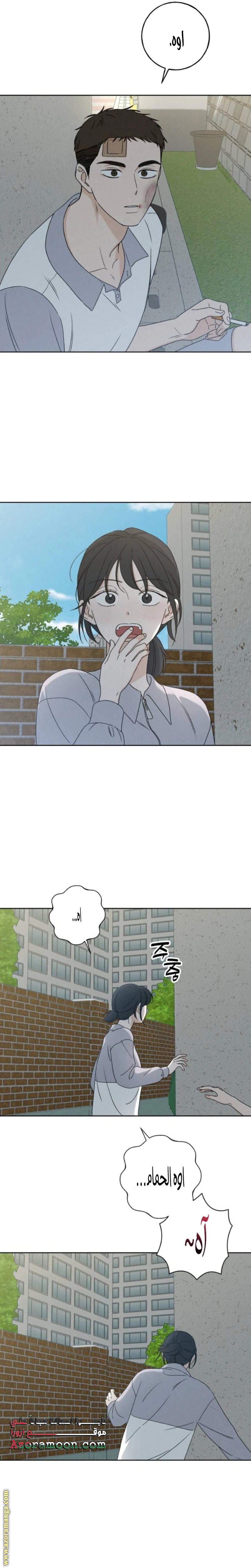 Read Miyeon AR Manga Online