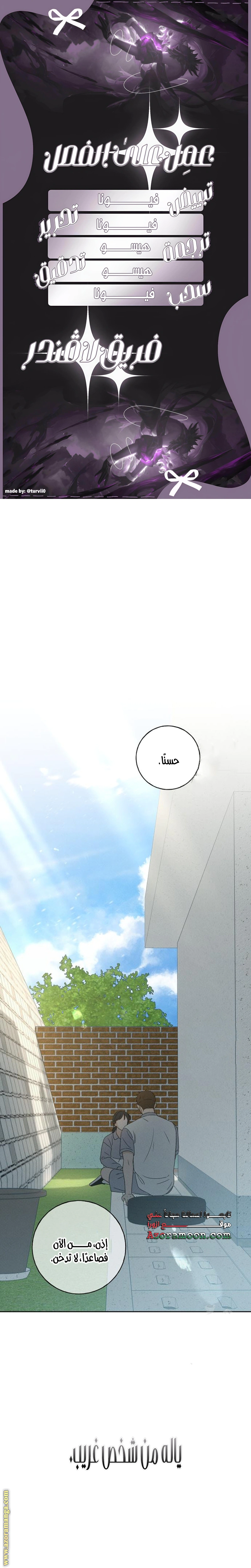 Read Miyeon AR Manga Online