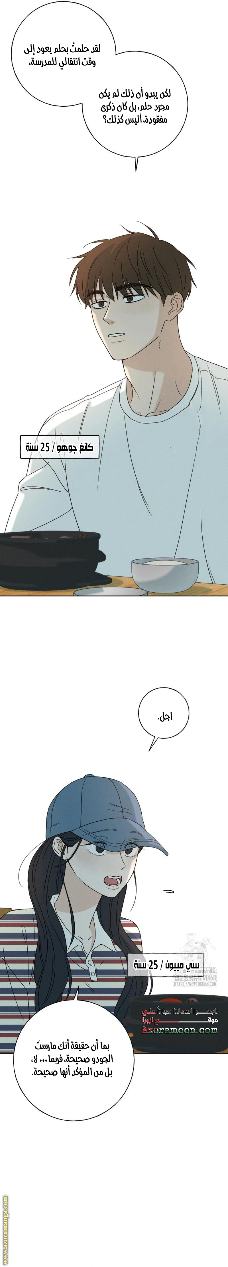 Read Miyeon AR Manga Online