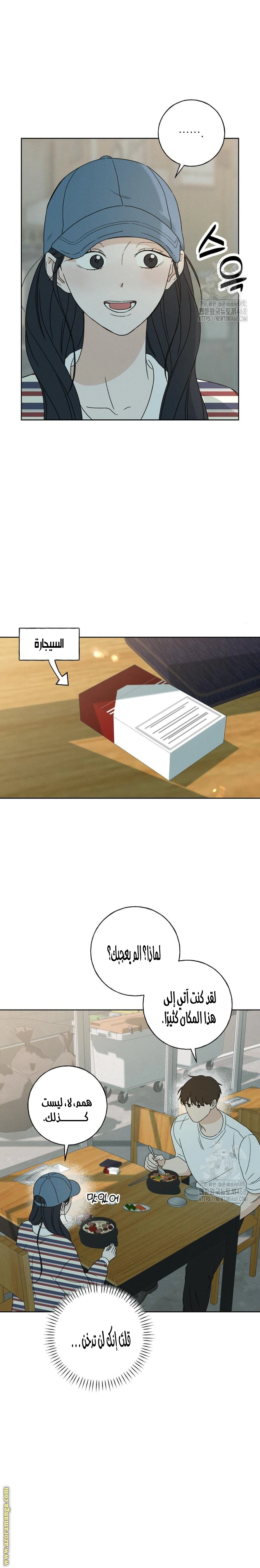 Read Miyeon AR Manga Online