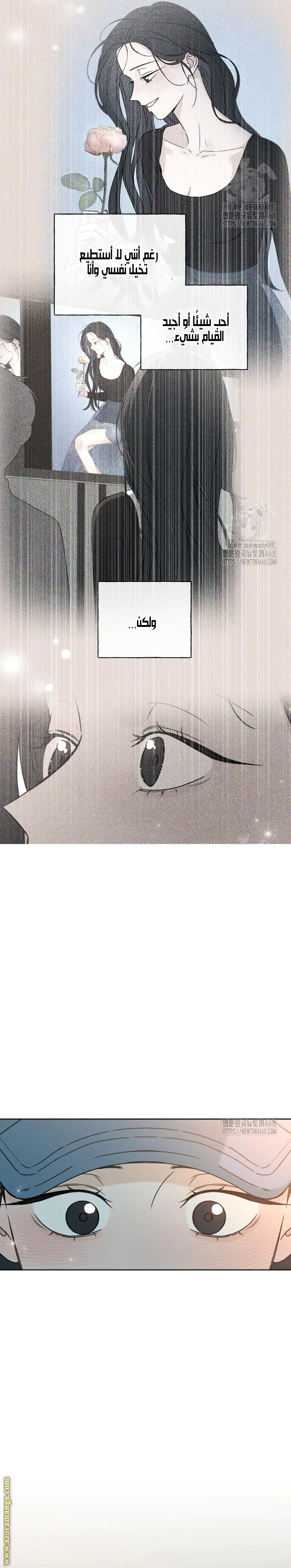 Read Miyeon AR Manga Online