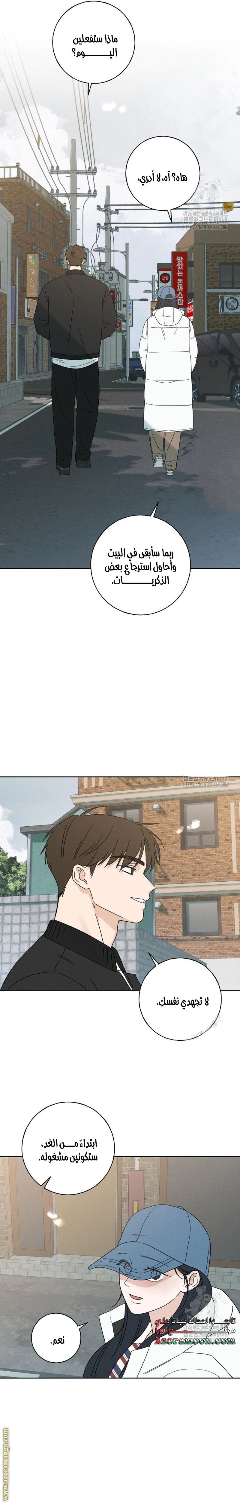 Read Miyeon AR Manga Online
