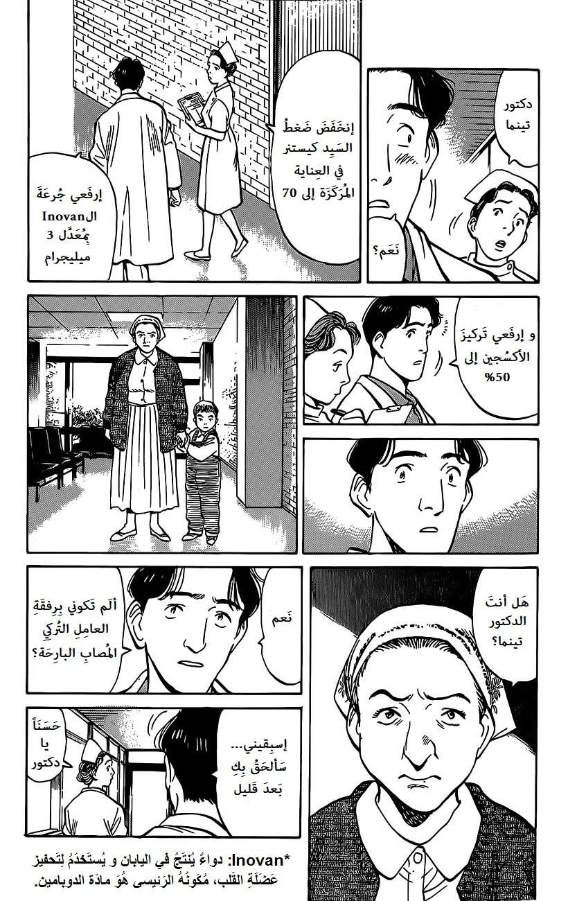 Read Monster AR Manga Online