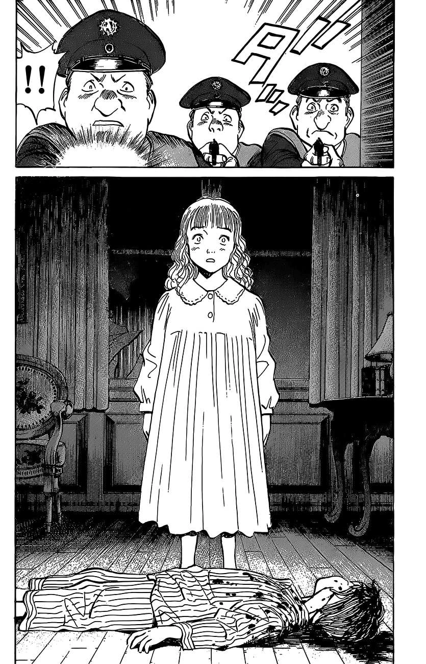 Read Monster AR Manga Online
