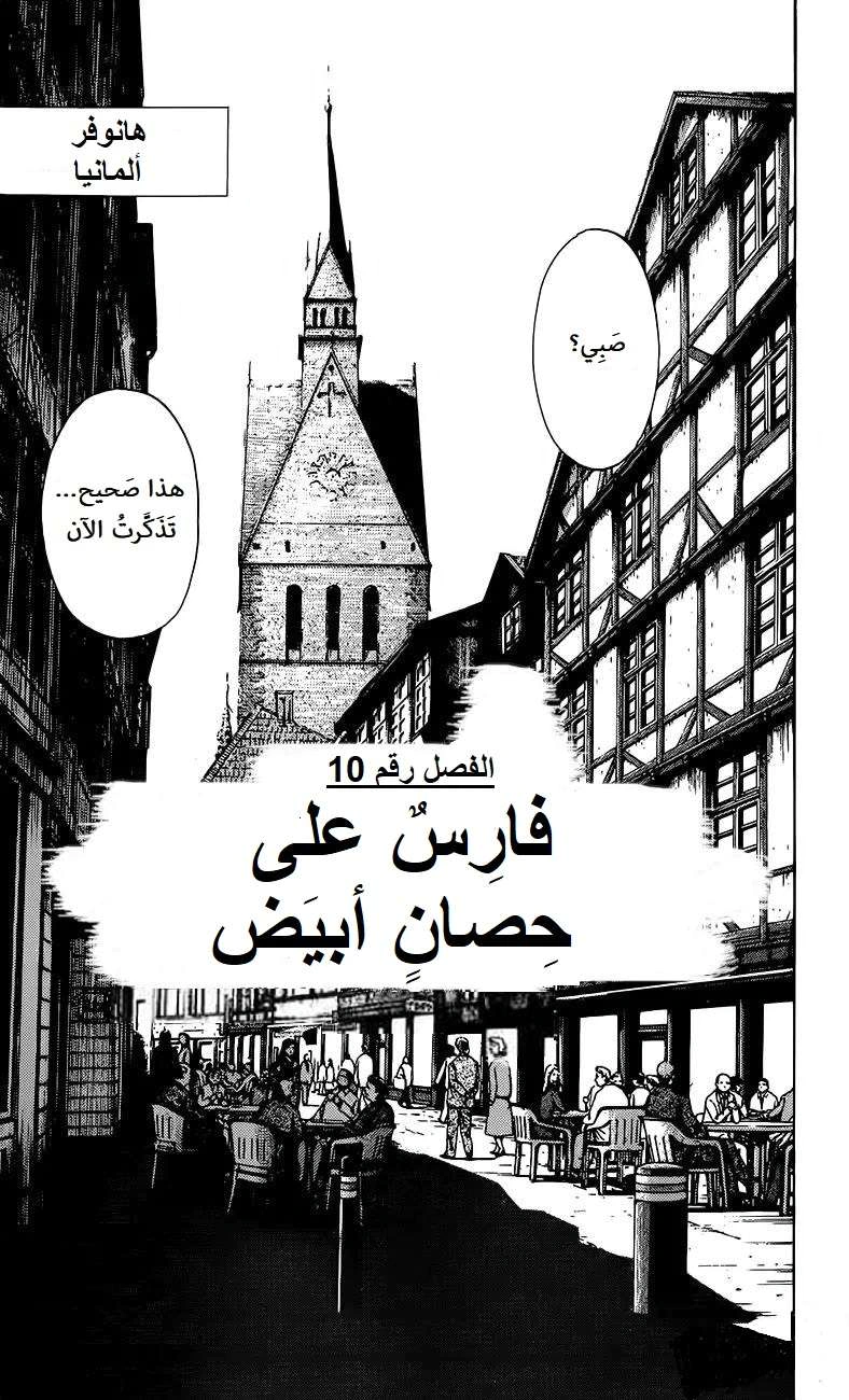 Read Monster AR Manga Online