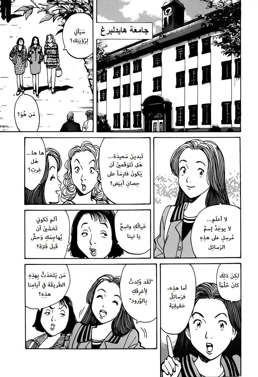 Read Monster AR Manga Online