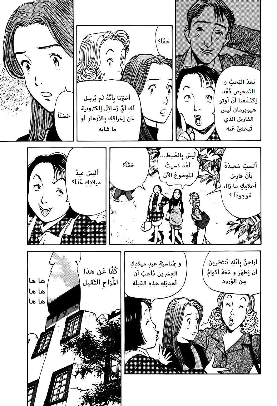 Read Monster AR Manga Online