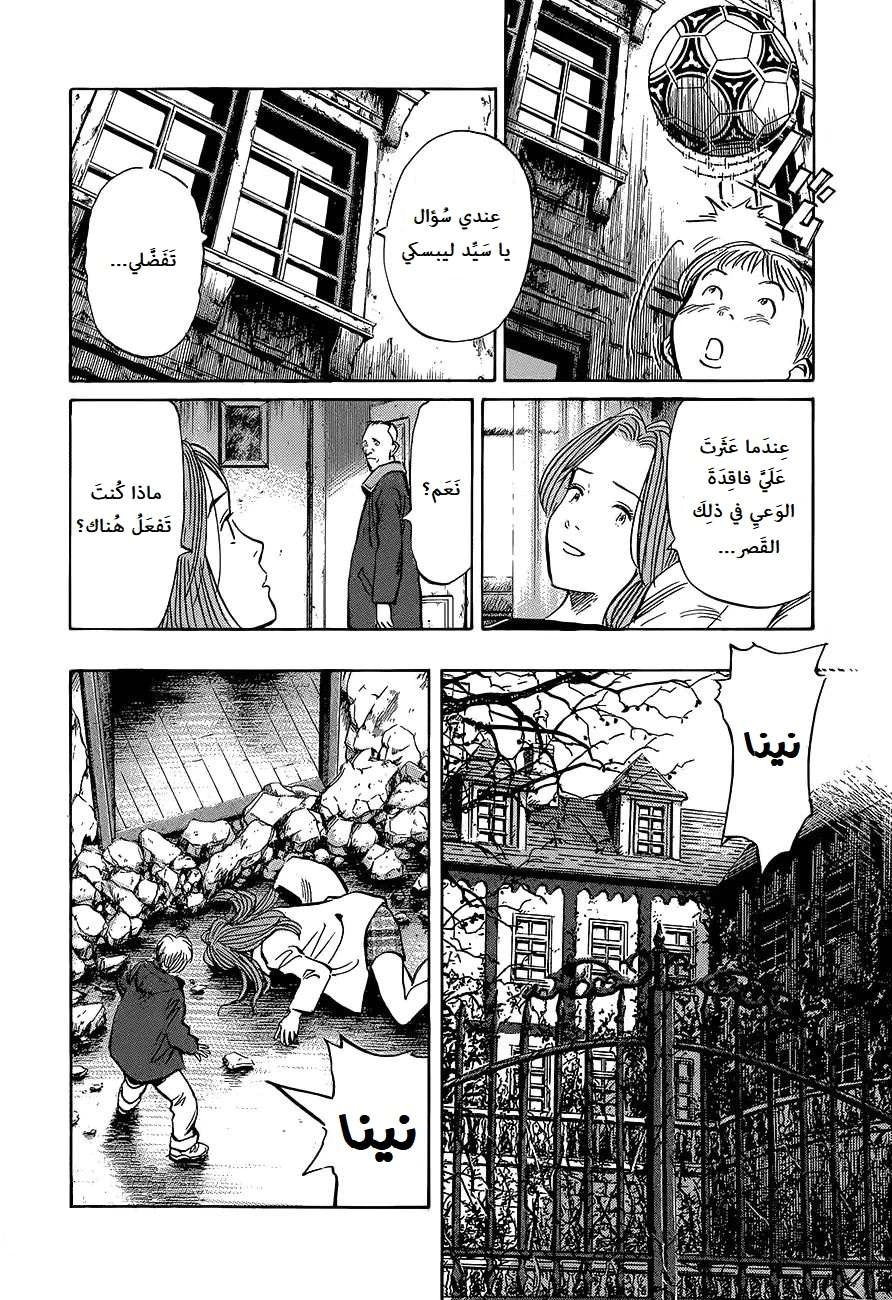 Read Monster AR Manga Online