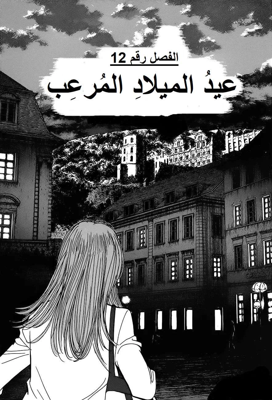 Read Monster AR Manga Online