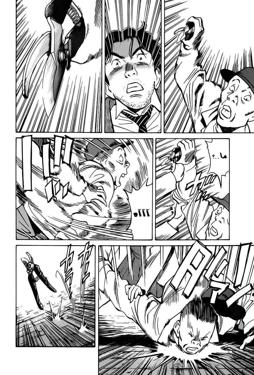 Read Monster AR Manga Online