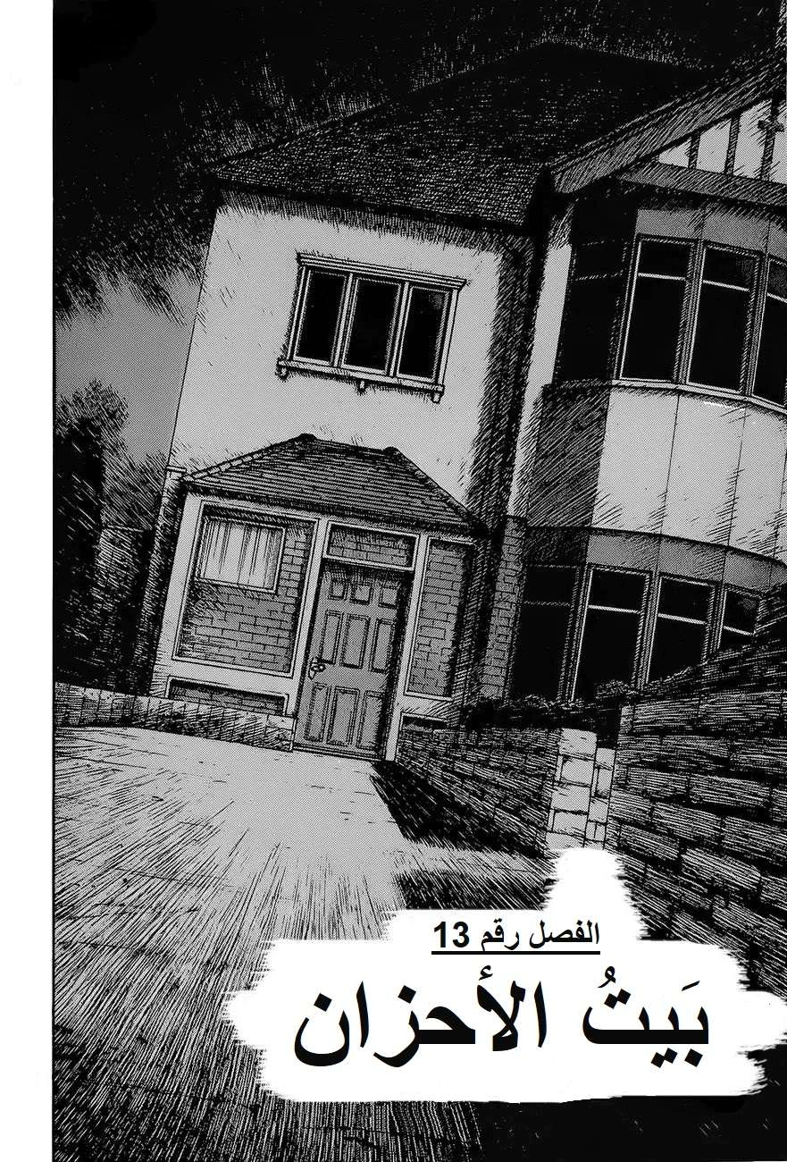 Read Monster AR Manga Online
