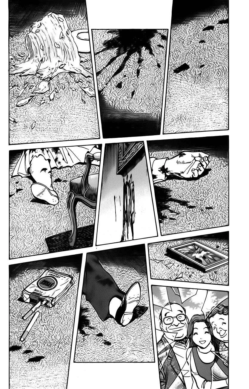 Read Monster AR Manga Online