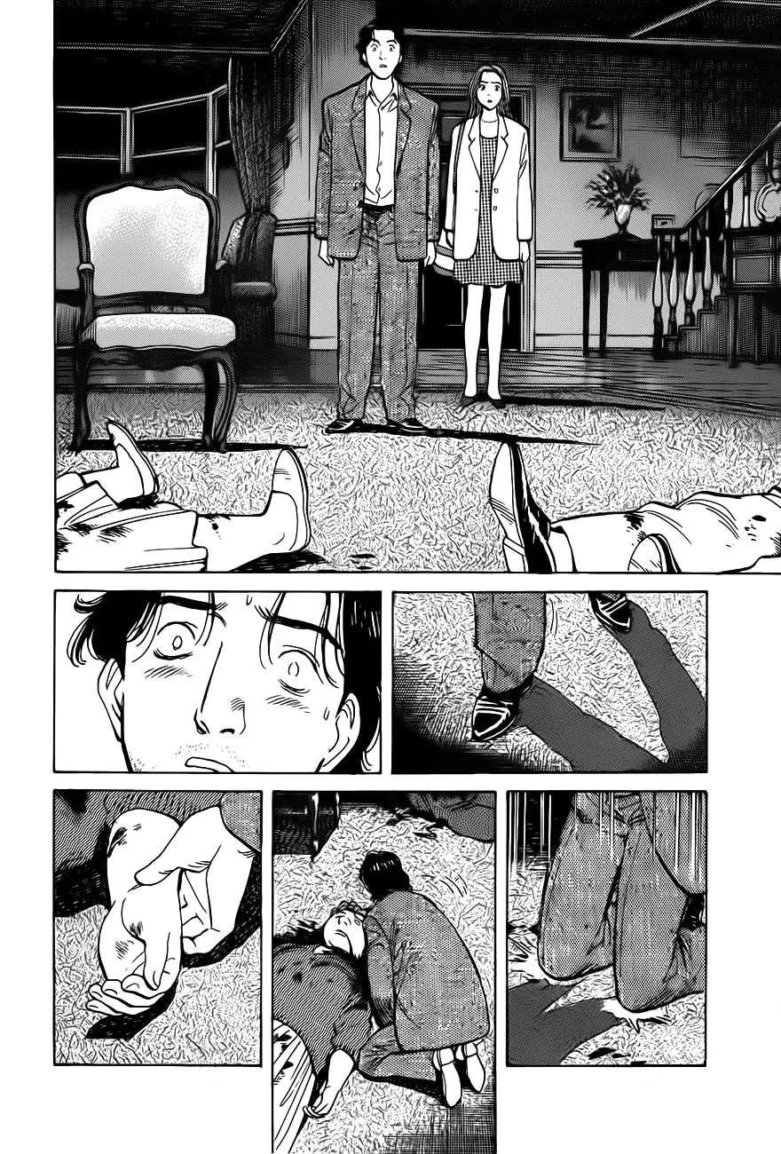 Read Monster AR Manga Online