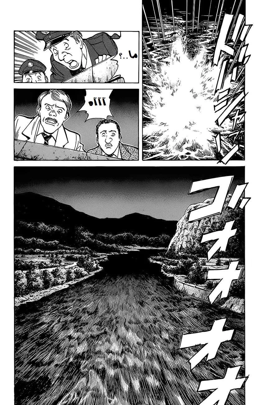 Read Monster AR Manga Online