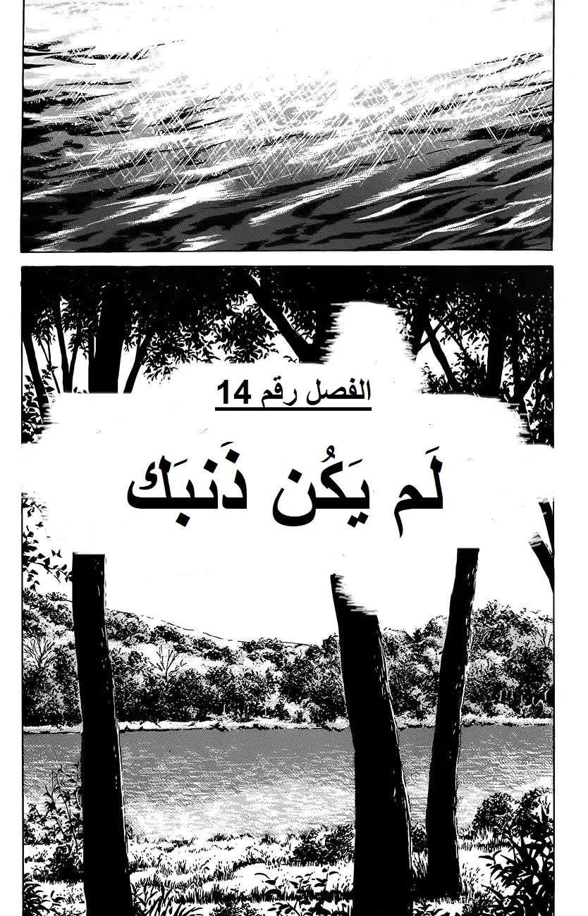 Read Monster AR Manga Online
