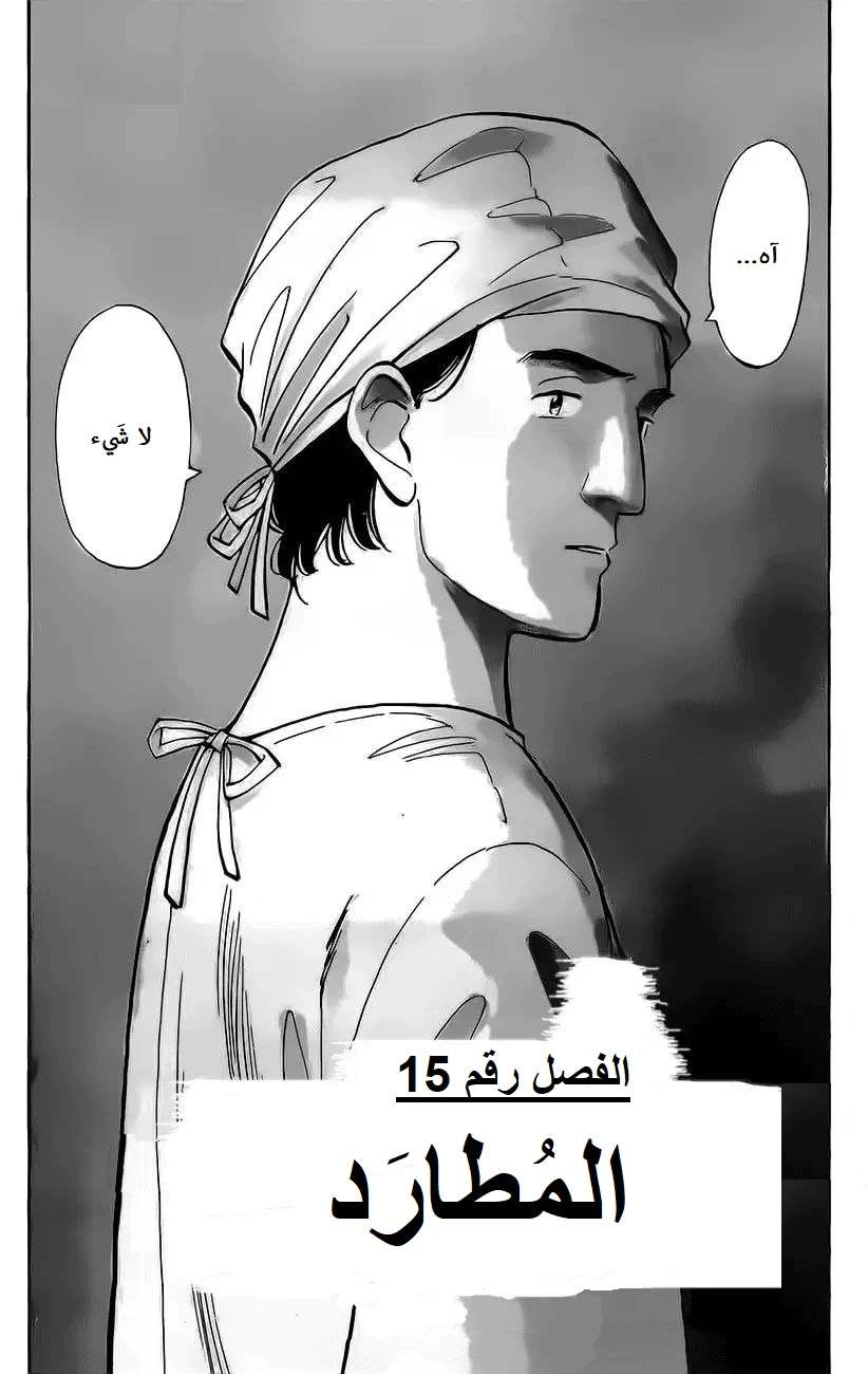 Read Monster AR Manga Online