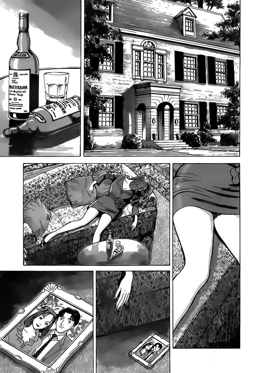 Read Monster AR Manga Online