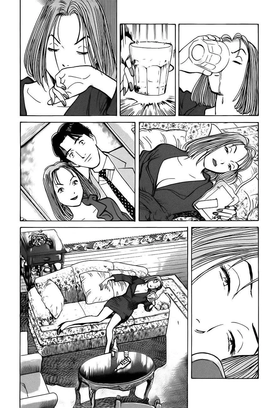 Read Monster AR Manga Online