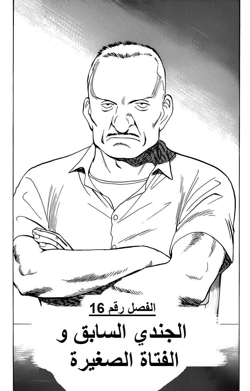Read Monster AR Manga Online