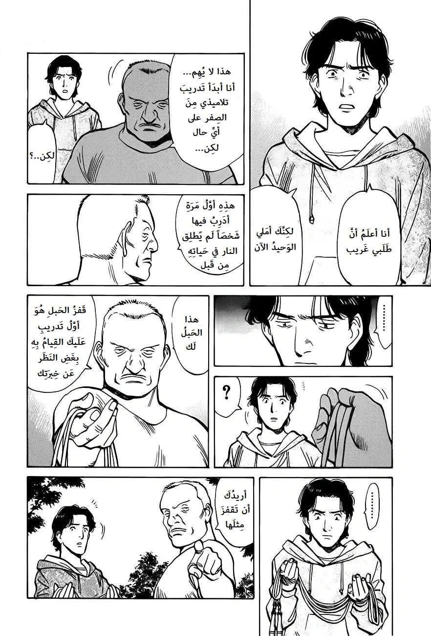 Read Monster AR Manga Online