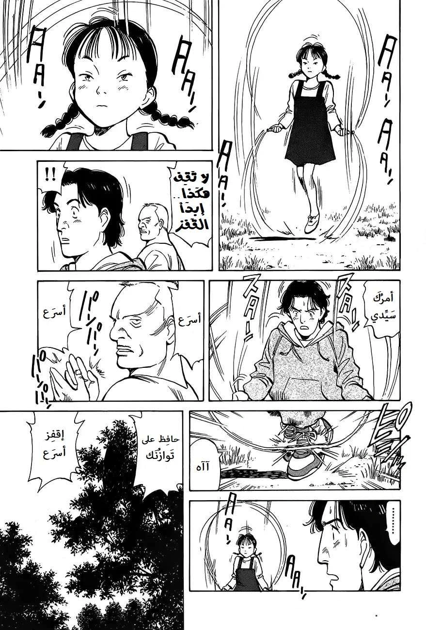 Read Monster AR Manga Online