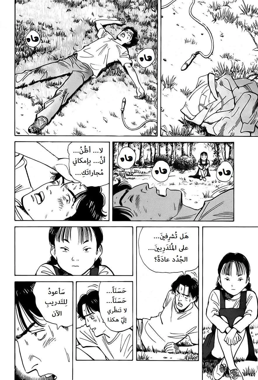 Read Monster AR Manga Online