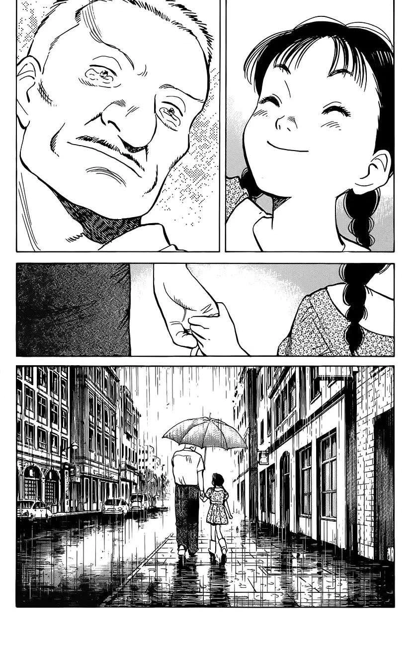 Read Monster AR Manga Online