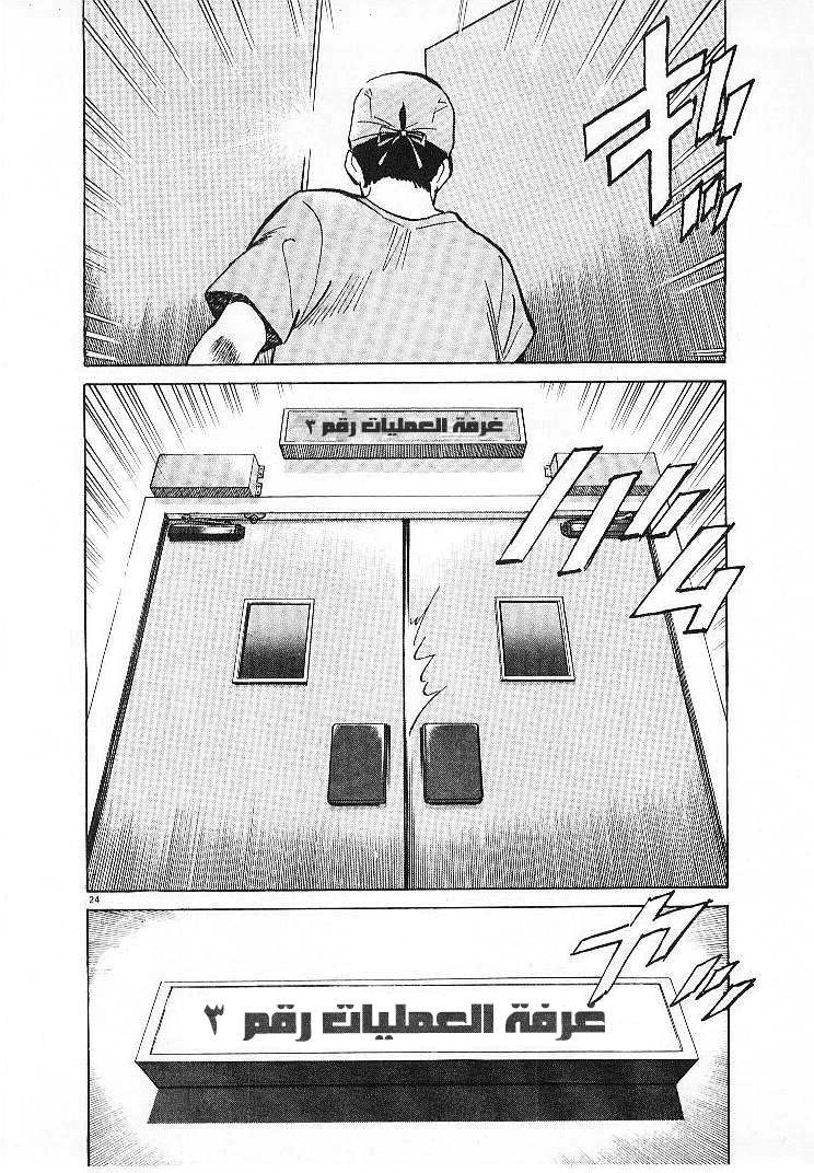 Read Monster AR Manga Online