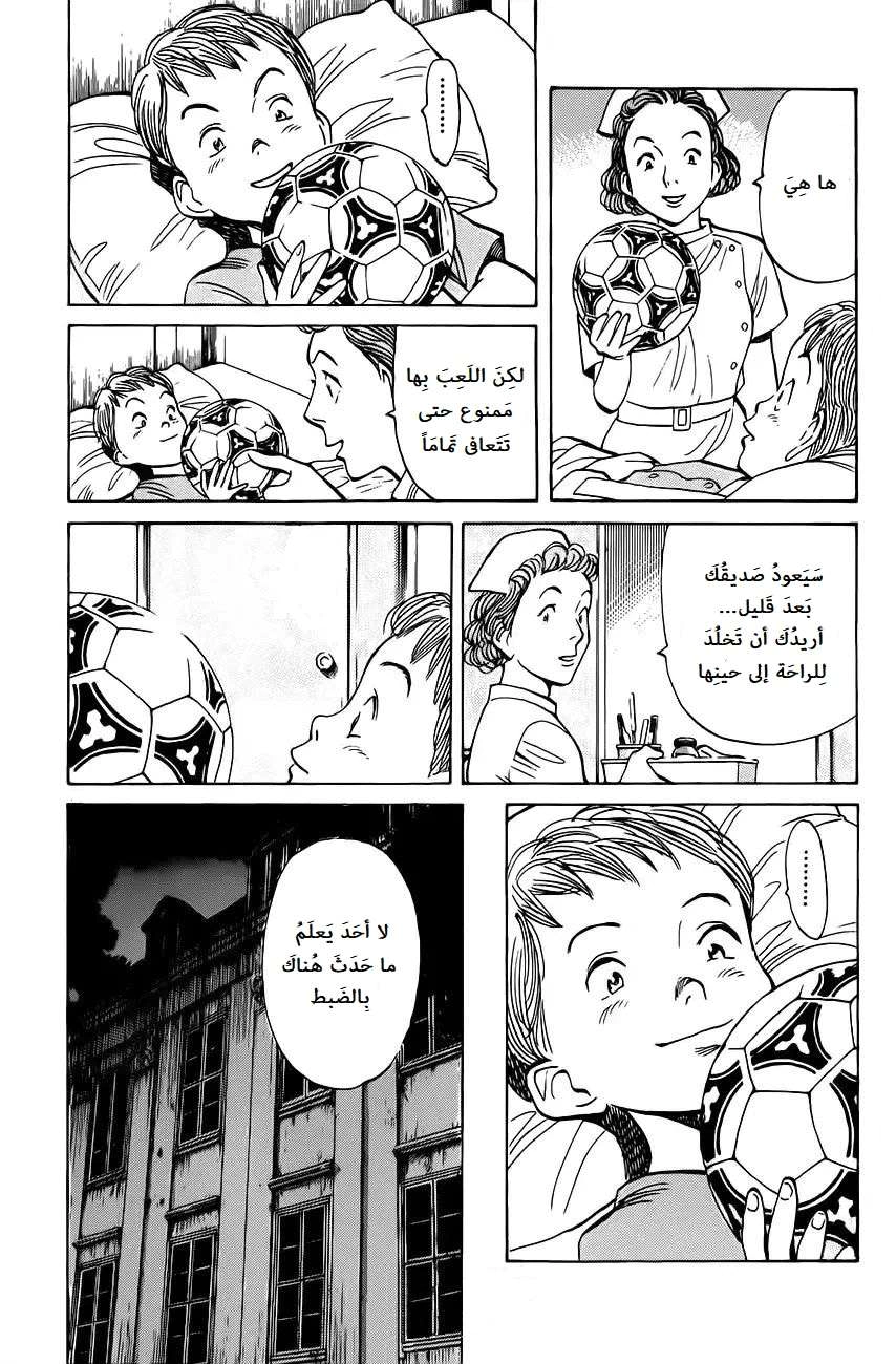 Read Monster AR Manga Online