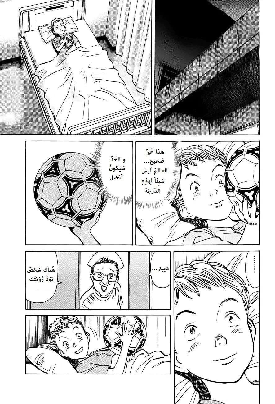 Read Monster AR Manga Online