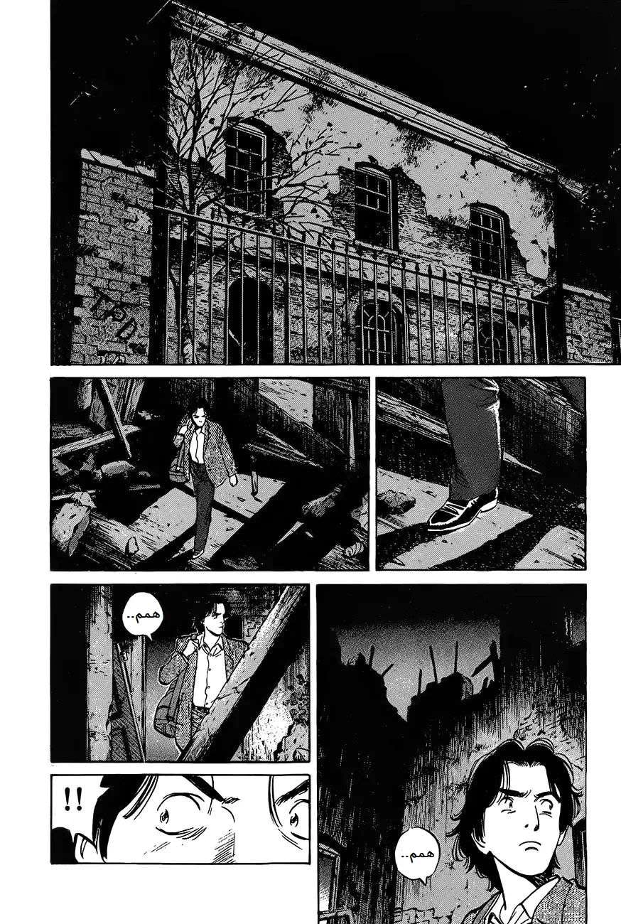 Read Monster AR Manga Online